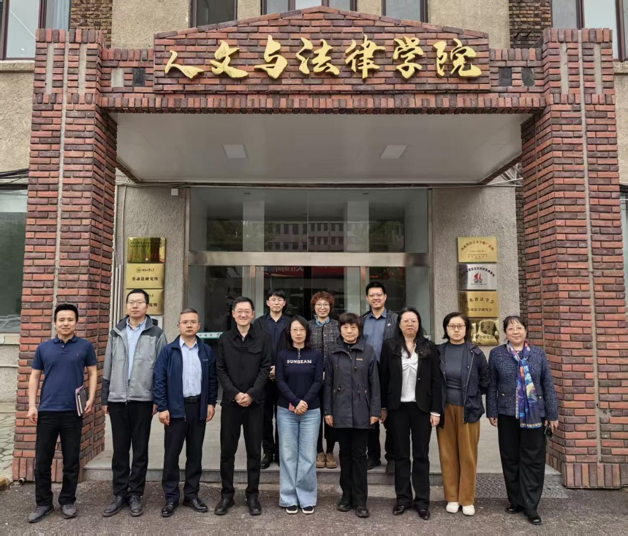 “津冀握手·政校共建”——公司与天津市南开区委社会工作部社会工作政校实践基地揭牌仪式暨座谈会顺利举办
