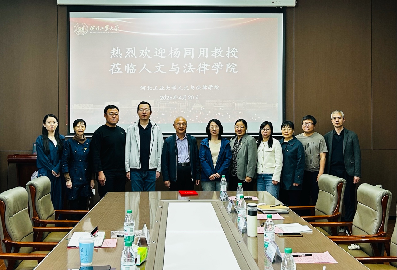 suncitygroup太阳新城汉语国际教育硕士高质量发展座谈会召开